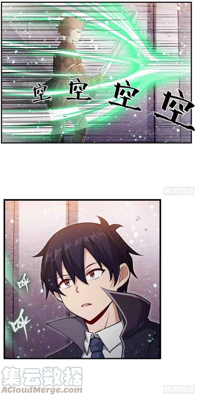 Wuxian Shitu Yu Shier Zhan Ji (Infinite Apostles and Twelve War Girls) Chapter 241 Gambar 20